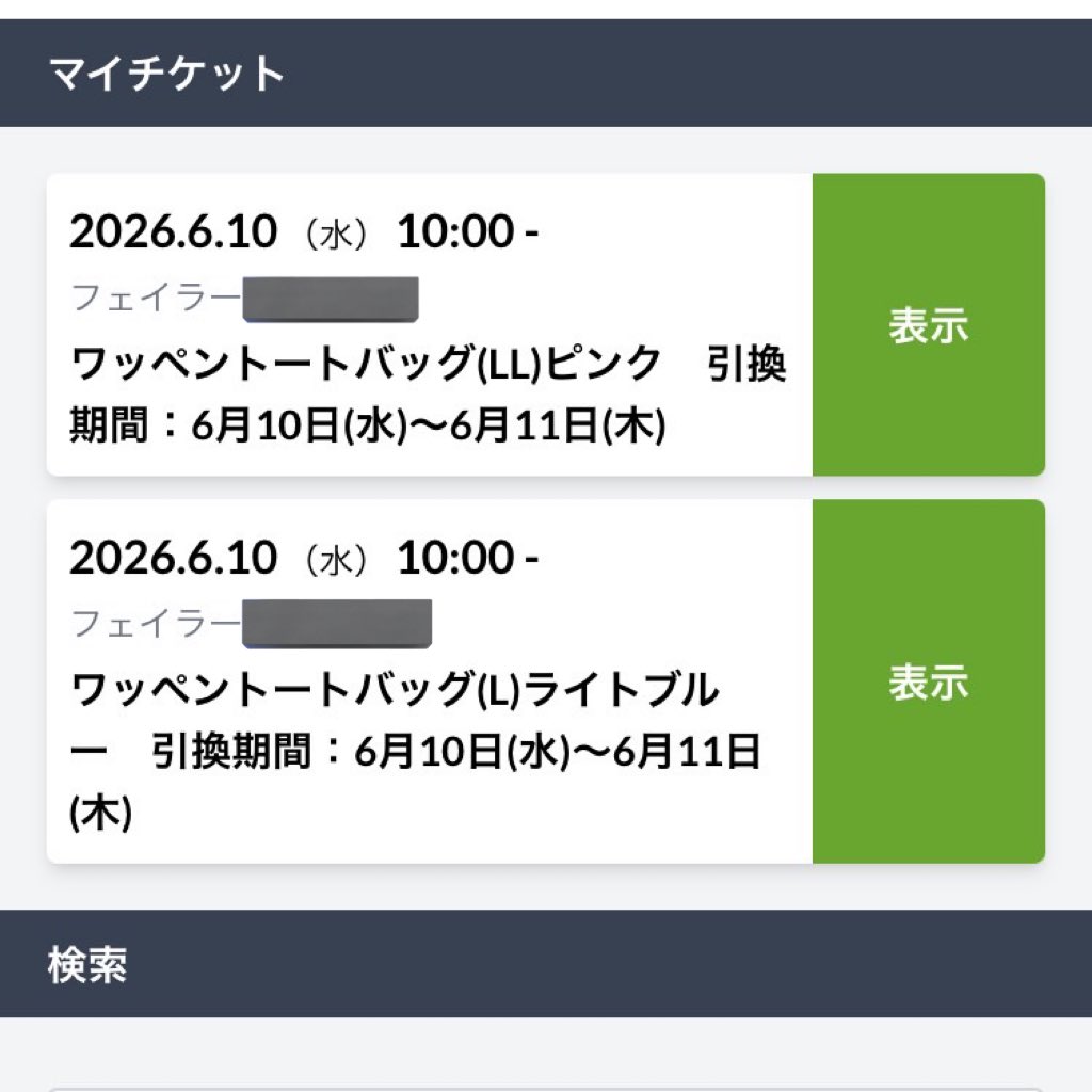 DAHYUN_WHITE's tweet photo. 【交換】FEILAR フェイラー オールドテディ ワッペントートバッグ

譲）L ライトブルー,LLピンク
求）L,LL ネイビー,ブラック

福岡での手渡し交換希望
サイズ違いの場合は、差額精算 https://t.co/q99oNsDAMn