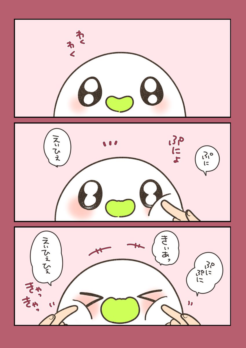 obache_official's tweet photo. やわらかもっちり
https://t.co/FQp5PmCtjN
＃おばちぇ ＃漫画が読めるハッシュタグ https://t.co/6DKpDrtEg5