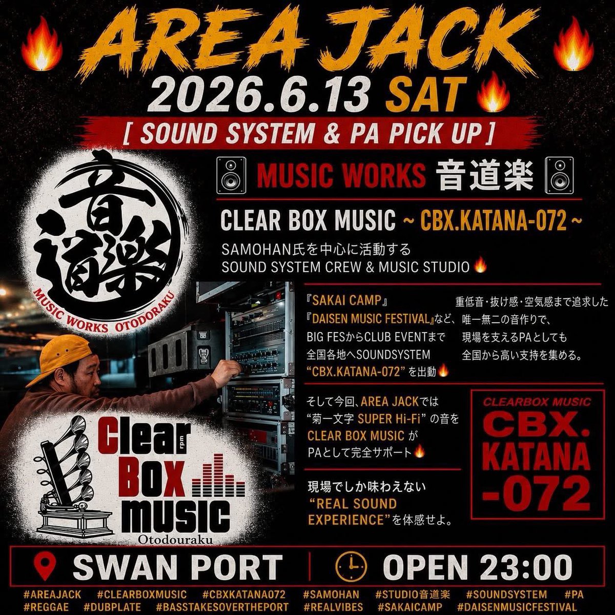 michiko11111114's tweet photo. 🚨いよいよ今週末🔥

　　6/13(SAT)
      
    AREA JACK 🔥

PAでお手伝いさせて頂きます。

よろしくお願い致します🙏
　　　　　　
SOUND SYSTEM 好き必見🔥

(場所) SWAN PORT

(時間) OPEN 23:00

#AREAJACK
#SUPERSKUNK
#菊一文字
#SUPERHiFi
#SWAN
#音道楽 https://t.co/GSJgYkrQne