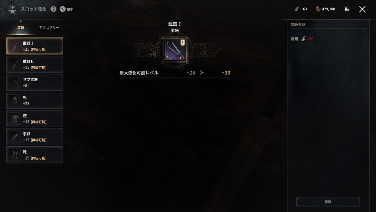 ta2lin's tweet photo. おはようございます
スローンズ
鍛鉄足りなすぎる
サブが育てられない
メインも足止め喰らう
なんかとかしてほしいなぁ

#ゲームオブスローンズキングズロード
#gameofthroneskingsroad  
#ゲースロ https://t.co/nNAXHyEw8Q