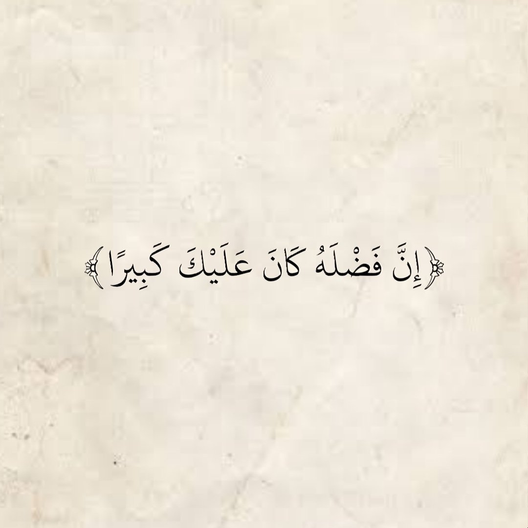 QuranEverytime's tweet photo. https://t.co/28avhbGXaF