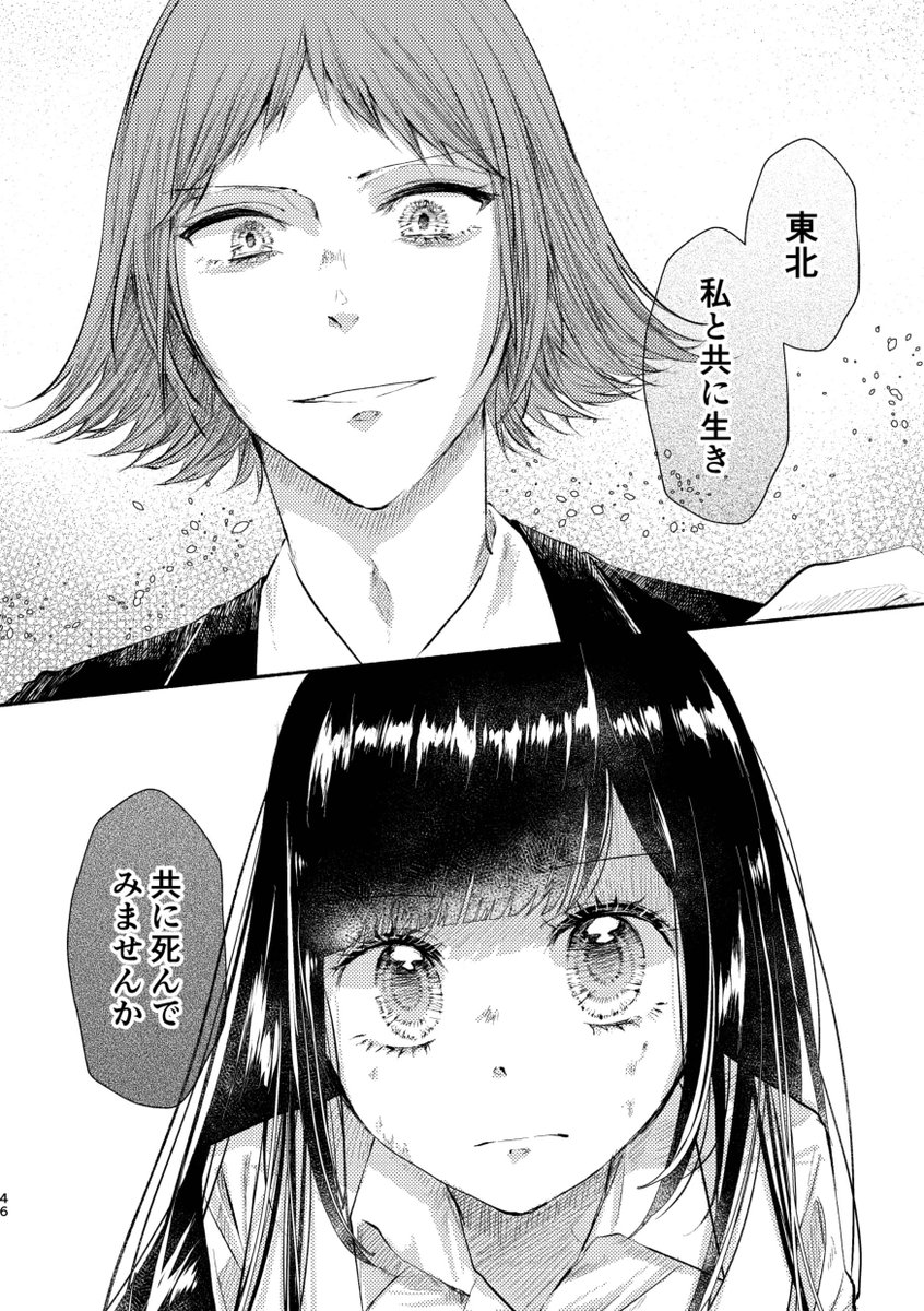 _mer_12's tweet photo. 昨日プロポーズの日だったのか……！！！！！！帝国鉄路劇場式プロポーズはこちらになります(いつもの) https://t.co/lccT5ue9fj