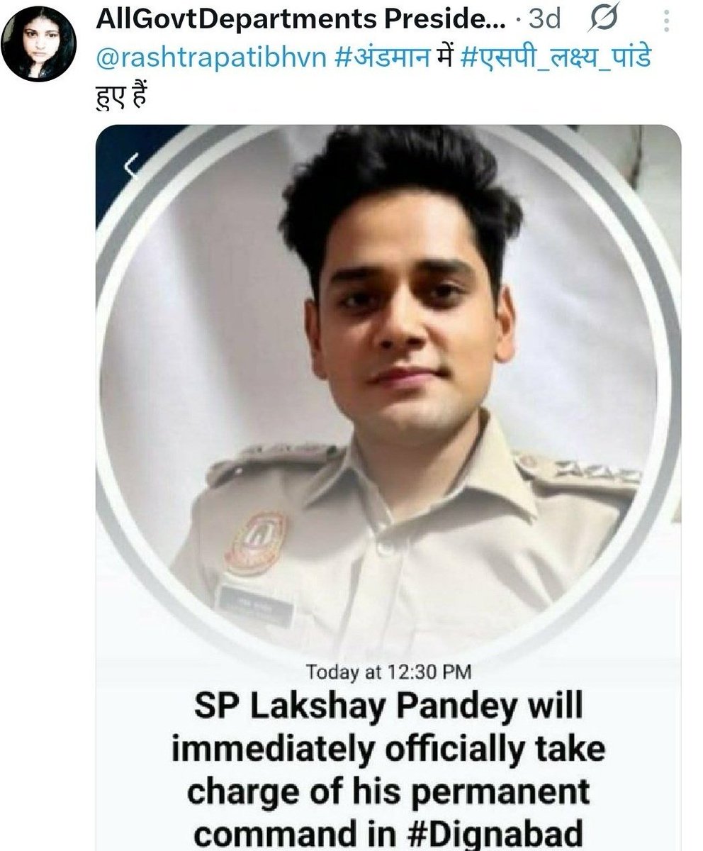 JawanRightsGovt's tweet photo. @rashtrapatibhvn  @GovtDrDurgaDas @lakshay_cop @PMOIndia मैं जहाँ भी रहूंगी #एसपी_लक्ष्यपांडे (SP Lakshay Pandey) हमेशा आधिकारिक रूप से रहेंगे 🔱
https://t.co/36J8ojNyDm https://t.co/gbAPQpu9Aq