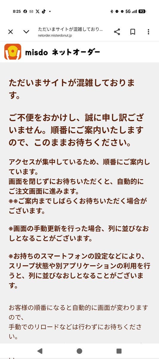 kabukekoh's tweet photo. 入手困難すぎる
#ミスド
#もっちゅりん
#だがそれがいい https://t.co/RA8w701jyH