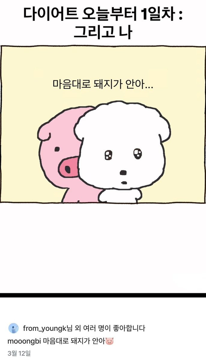 eternal_0k's tweet photo. mooongbi #DAY6 #데이식스 #YoungK #영케이 

🔗 https://t.co/NChzo9J4jq
⠀⠀ https://t.co/ftbfnPErOJ