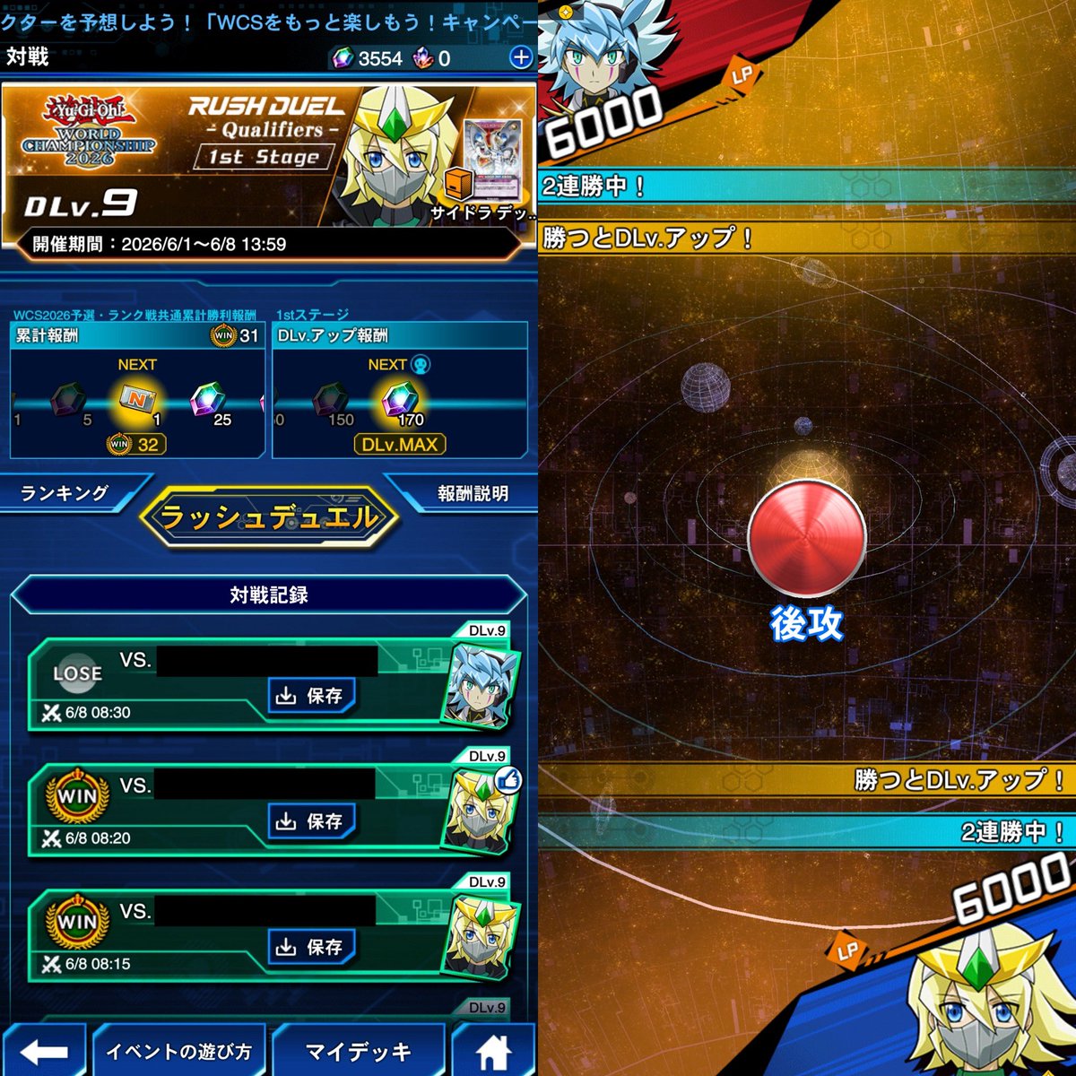 tt_a74's tweet photo. また昇格戦落とした…もう良いです。自分に根気が無いのが1番悪いです。はいすみませんでした。サイドラは悪くない。ただ…周りのスキルは強いです。ちくしょう🥲
#遊戯王デュエルリンクス
#デュエルリンクス https://t.co/bauWpW4TkP