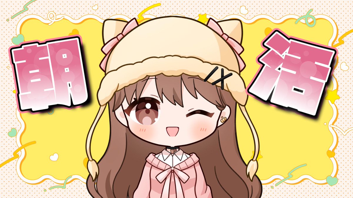 ななゆり🐿🍮 (@nanayur1) / Posts / X