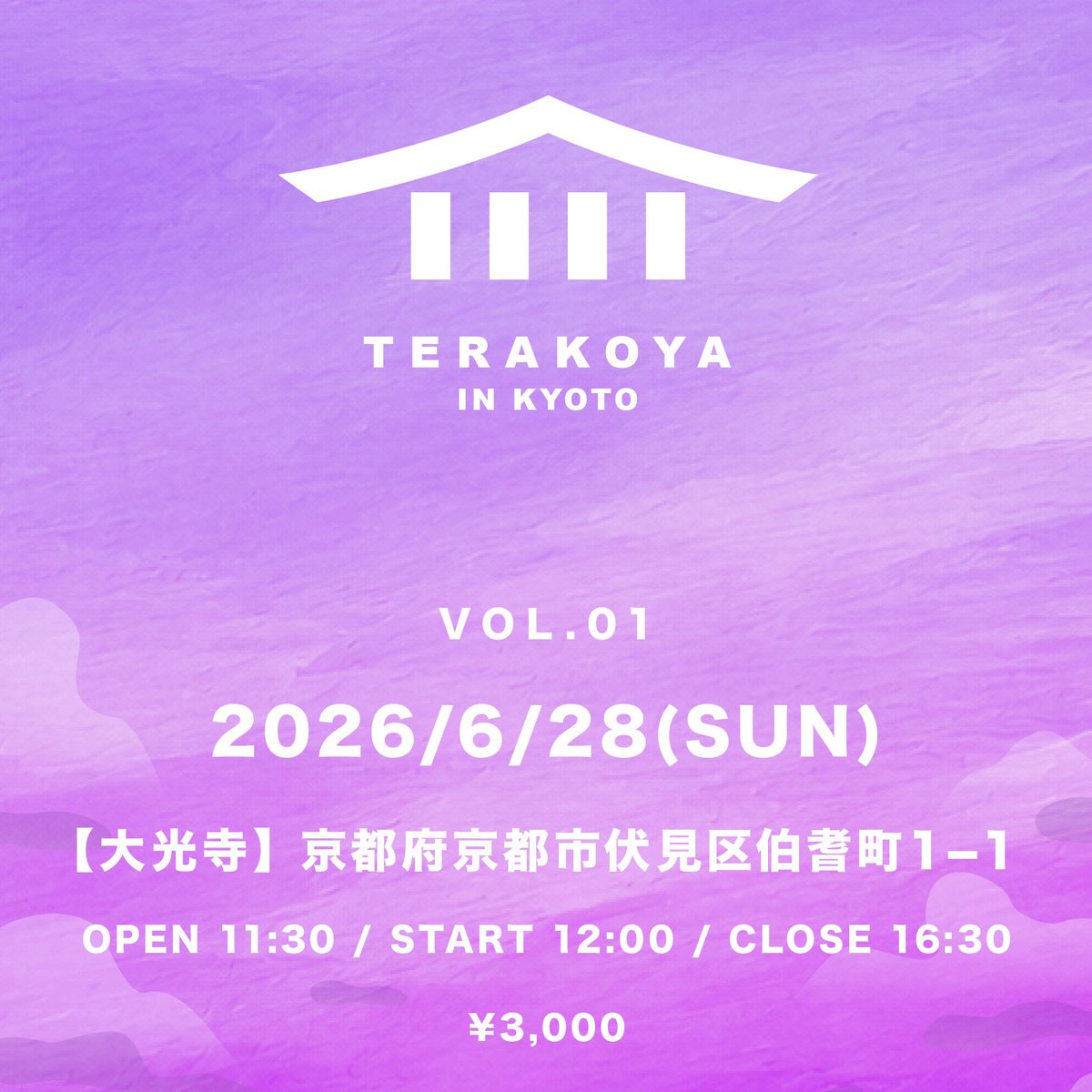 ASOBIBar4714's tweet photo. 京都伏見の「大光寺」でお寺×音楽イベント『寺鼓屋TERAKOYA』開催！厳かな本堂に響く実力派の生演奏。特別な空間で極上の音楽体験を。
📅6/28
📍大光寺(伏見桃山駅徒歩5分)
🎫参加費:3000円
詳細はリンク先のストーリーで随時発��👇

https://t.co/bUkg8mDhNt https://t.co/73GHrKlP1q