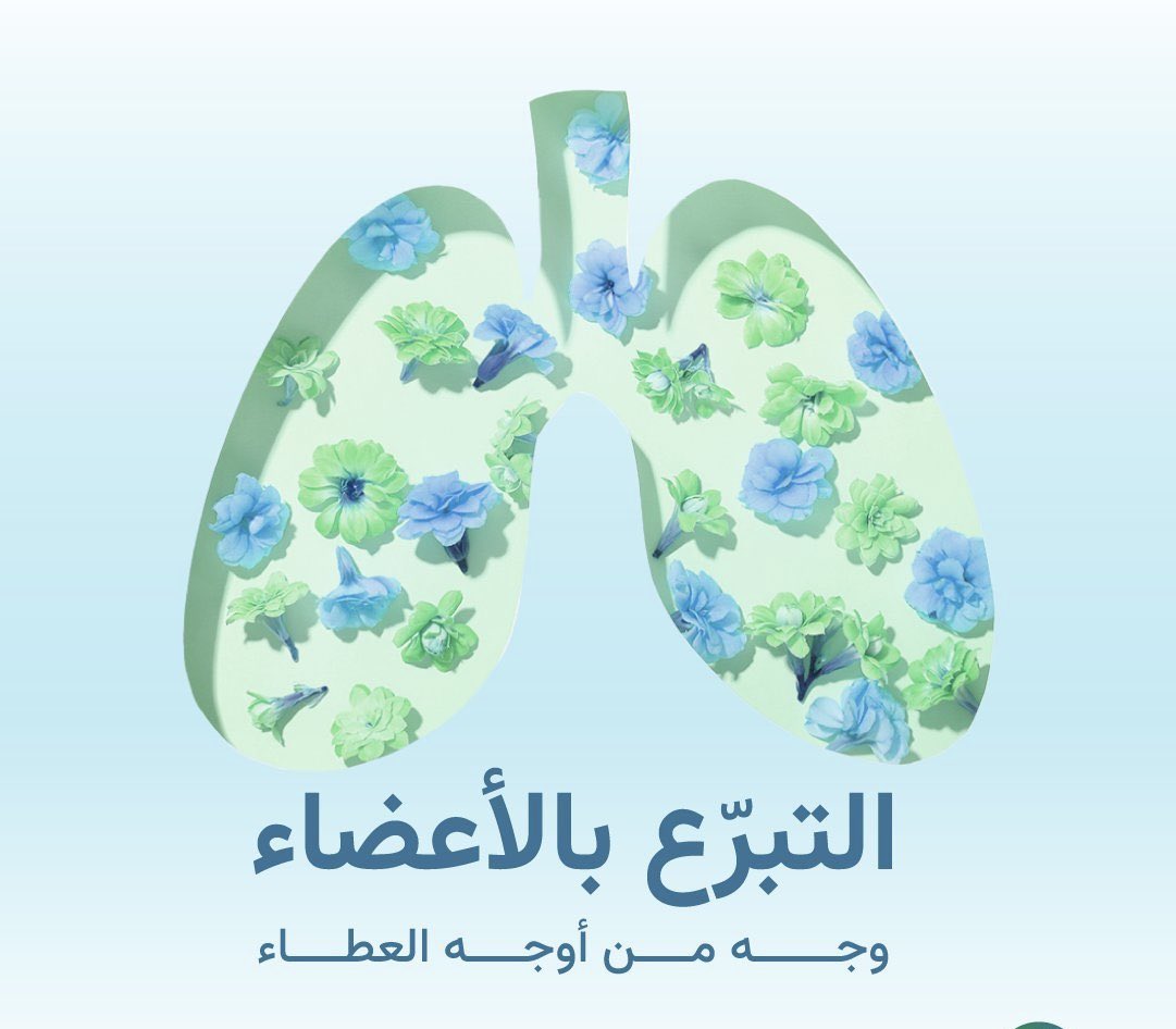 if119i's tweet photo. “ويبقى الاثر🎗️💛💛”
#سعود_بن_نايف_بن_عبدالعزيز #امن_وارقد 
#المنطقة_الشرقية #بالمرصاد ١٤٤٧/٥/١١هـ https://t.co/FpUrQwku4V