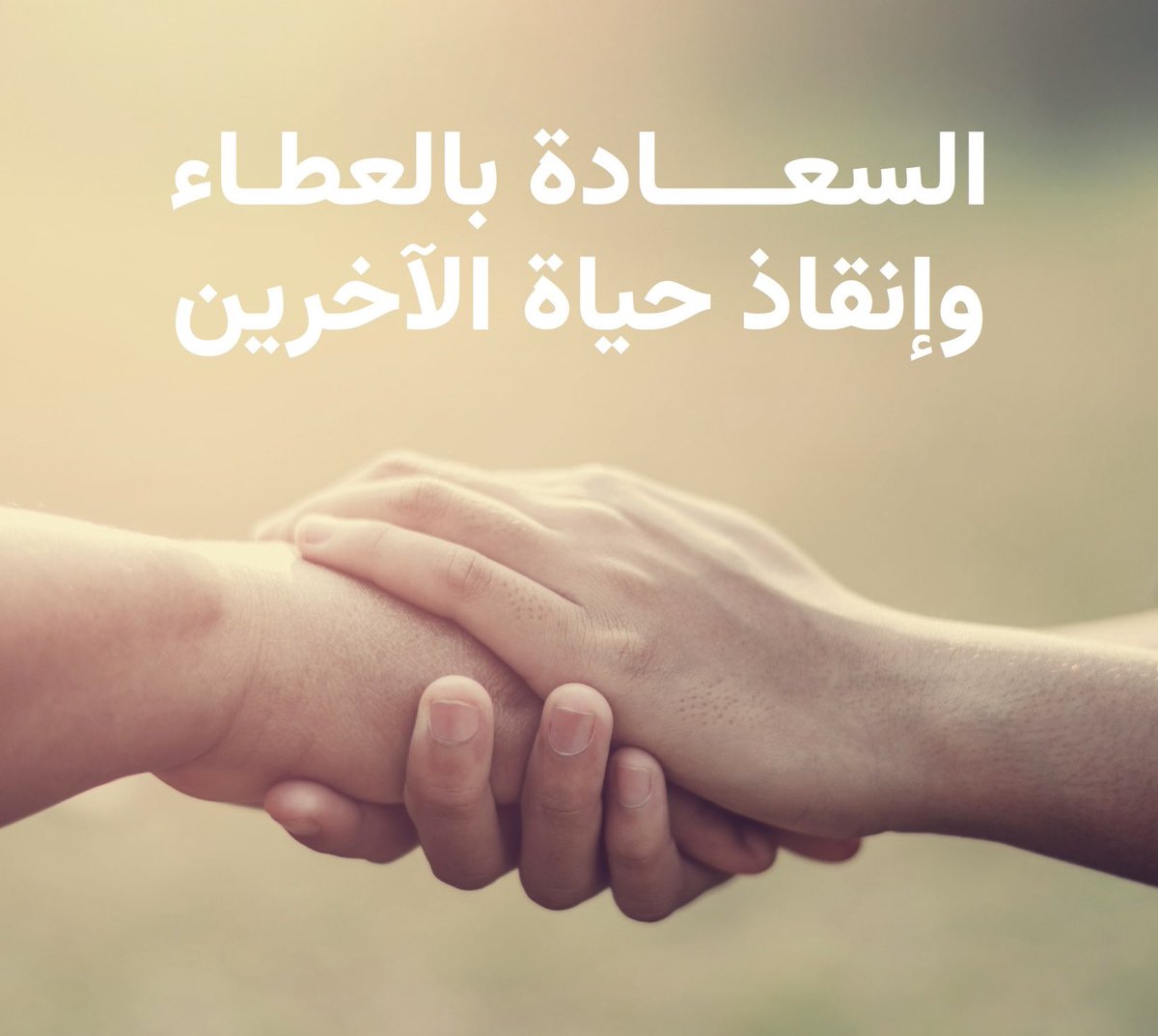 if119i's tweet photo. “ويبقى الاثر🎗️💛💛”
#سعود_بن_نايف_بن_عبدالعزيز #امن_وارقد 
#المنطقة_الشرقية #بالمرصاد ١٤٤٧/٥/١١هـ https://t.co/FpUrQwku4V