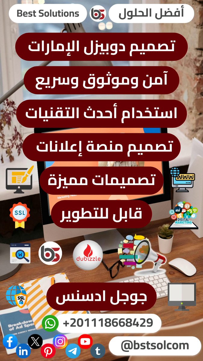 bstsolcom's tweet photo. هل تبحث عن المرونة في إدارة مشروعك؟ ⚙️

سكربت الإعلانات المبوبة من أفضل الحلول ليس مجرد تصميم، بل هو محرك أعمال متكامل. يمكنك تخصيص الحقول، العملات، والمناطق الجغرافية بما يتناسب مع خطتك التسويقية تماماً.

اطلع على الديمو الآن: https://t.co/rZ5pawNvnw https://t.co/EjqTp6fPy9