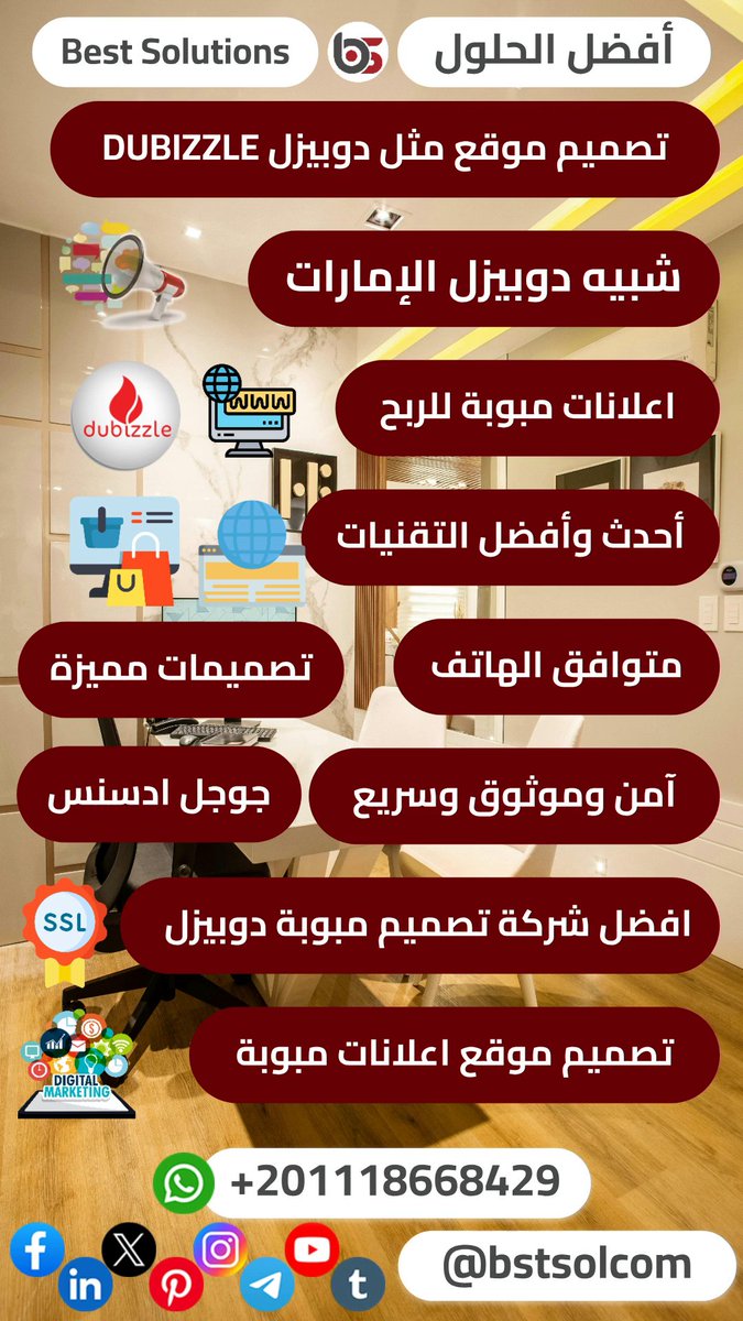 bstsolcom's tweet photo. هل تبحث عن المرونة في إدارة مشروعك؟ ⚙️

سكربت الإعلانات المبوبة من أفضل الحلول ليس مجرد تصميم، بل هو محرك أعمال متكامل. يمكنك تخصيص الحقول، العملات، والمناطق الجغرافية بما يتناسب مع خطتك التسويقية تماماً.

اطلع على الديمو الآن: https://t.co/rZ5pawNvnw https://t.co/EjqTp6fPy9