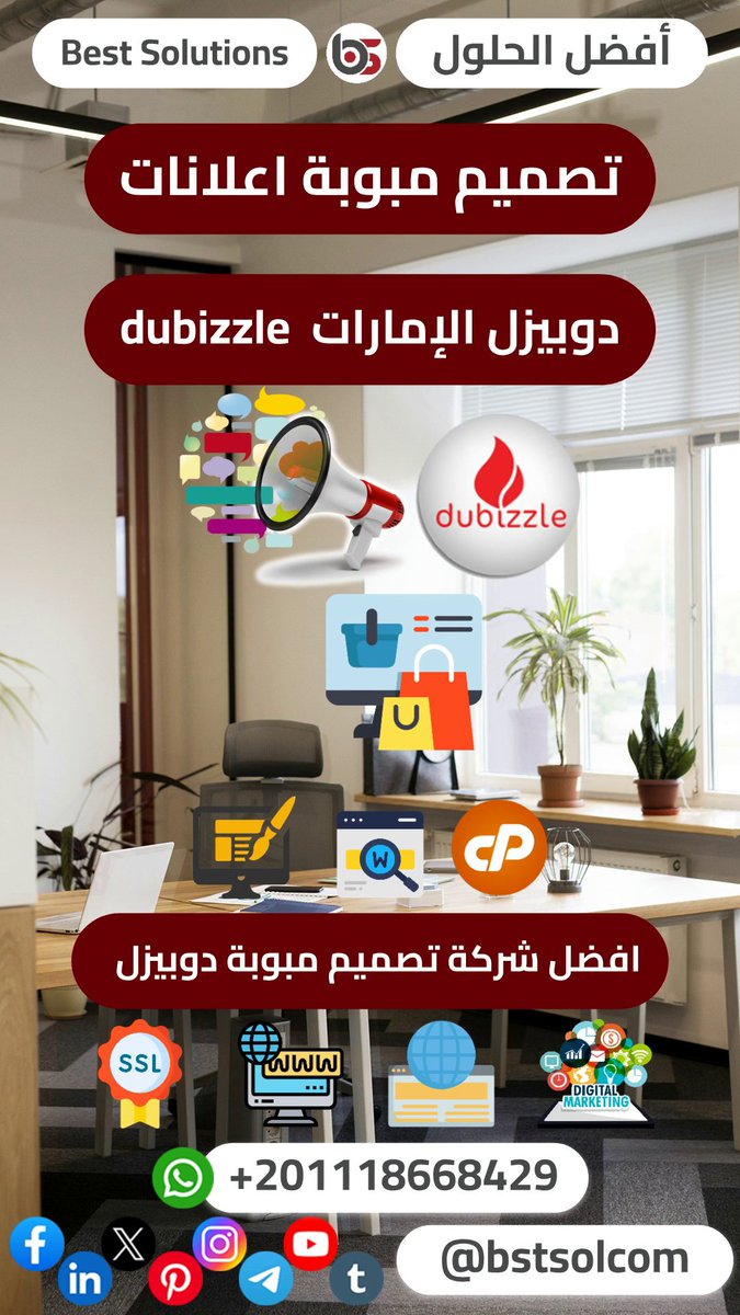 bstsolcom's tweet photo. هل تبحث عن المرونة في إدارة مشروعك؟ ⚙️

سكربت الإعلانات المبوبة من أفضل الحلول ليس مجرد تصميم، بل هو محرك أعمال متكامل. يمكنك تخصيص الحقول، العملات، والمناطق الجغرافية بما يتناسب مع خطتك التسويقية تماماً.

اطلع على الديمو الآن: https://t.co/rZ5pawNvnw https://t.co/EjqTp6fPy9