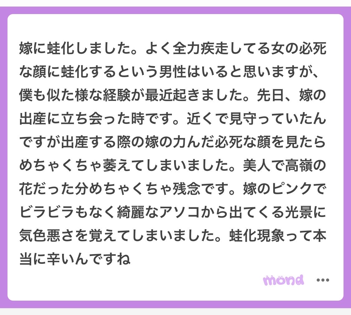 ちいかまちゃん🤢 tweet media