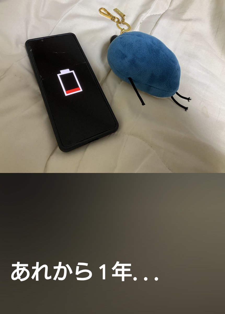 0804GK_Zero's tweet photo. あれから1年…じゃねぇんだわ。
何だこの写真ww https://t.co/kMD9kwCxla