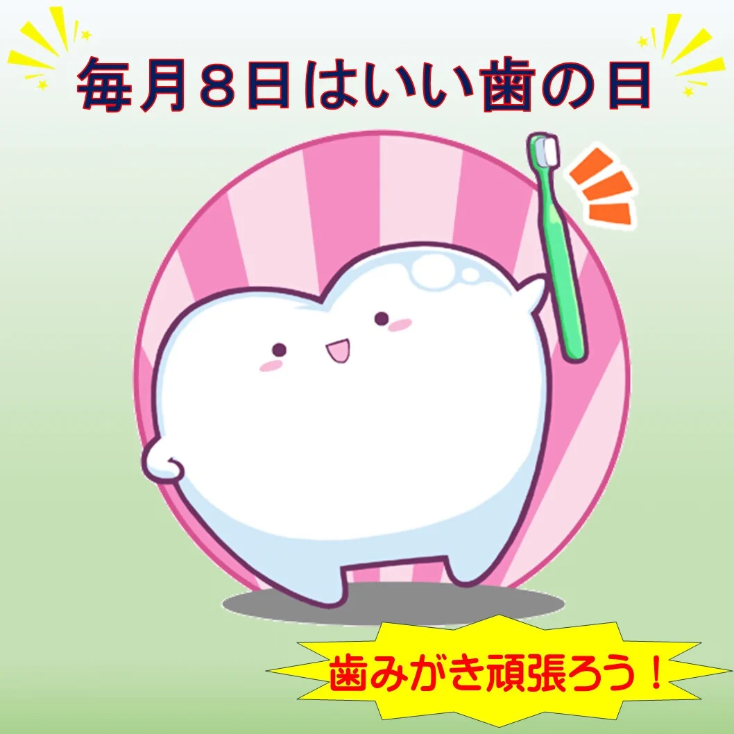 【一作限り】寝る前の歯みがき時間　A516 一作限り】寝る前の歯みがき時間 A516 🪥 寝る前の歯みがき、毎日でき