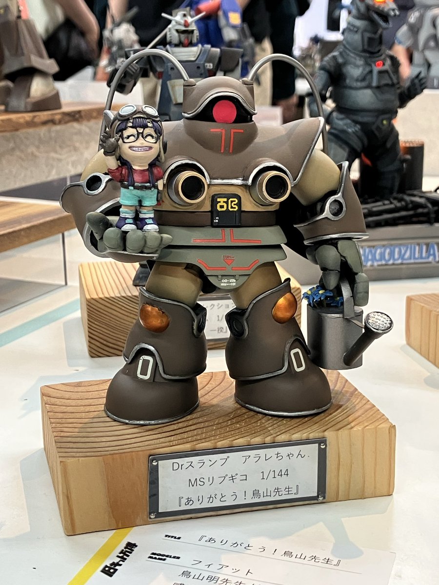 TA7668572129's tweet photo. 旧キット万博　その4
#旧キット万博 https://t.co/kcA6N5HAjK