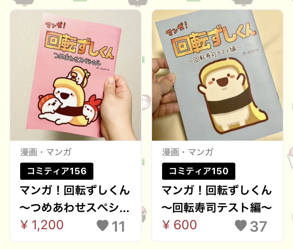 回転ずしくん【公式】🍣 (@kaitenzushi_kun) / Posts / X