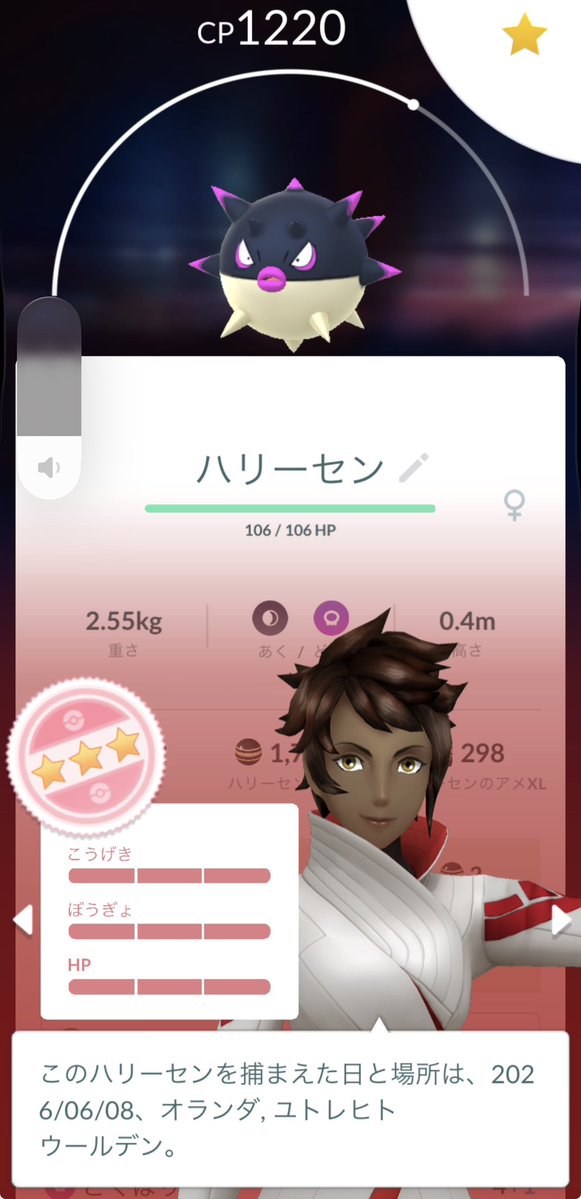 みなとde GO tweet media