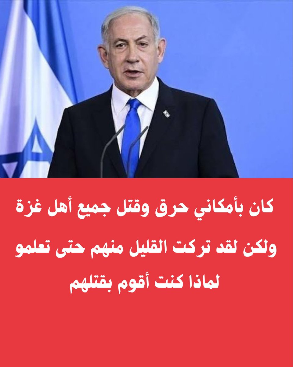 Muqawim_1's tweet photo. معقول..! https://t.co/WAq9ktyzyX