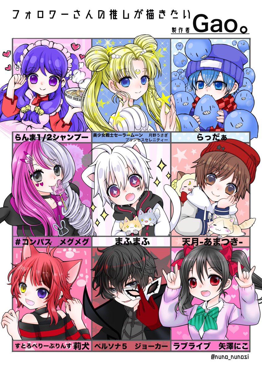 #フォロワーさんの推しが描きたい
超過去に(多分5年以上前)やったの今回はザクッと簡単に描きますがデジタルの練習に久しぶりにやってみようと思います(*^^*)
最推しでリクエストあればリプくだされ☆何人でも来てくださいその中から選ばさせてください🙇♀️
