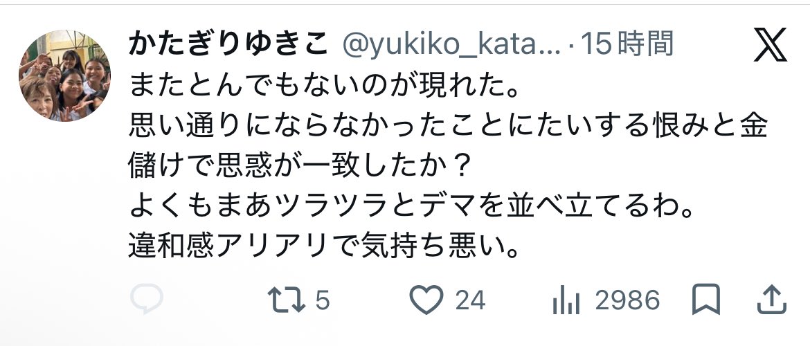 河合ゆうすけの本音言いがちアカ【3rdサブ用】 tweet media