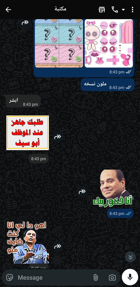 kipcrib's tweet photo. @misudolls محادثتي مع المكتبه غالبا https://t.co/BgeRNvNU4E