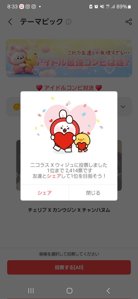 ej__127's tweet photo. #最愛ドル #テーマピック

🗳コンイズにお願いします🙏

♥️ アイドルコンビ対決 ♥️

 今すぐ最愛ドルでチェック!
https://t.co/SJrxoHbIJm https://t.co/9wycgyil35