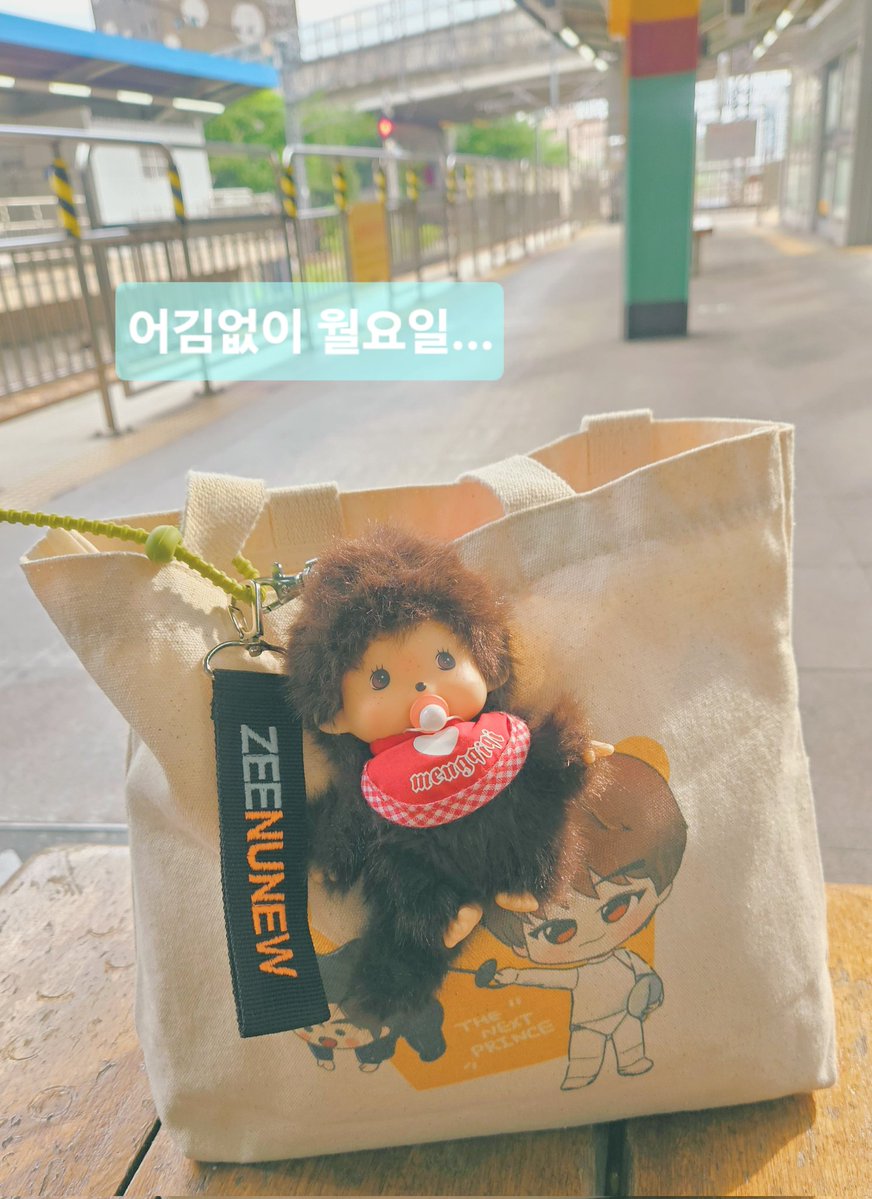 _yangsama's tweet photo. 늘~그렇듯 월요병😮‍💨🫩🥴
힘내자!

#월요병앓이 #힘내자 #지누뉴힘을줘
#ZeeNuNew #ZonZon https://t.co/mZ3ByNt1N7