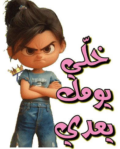 Hadeelwal99's tweet photo. @bdlkymtmn333717 https://t.co/2AlPyf2Usx