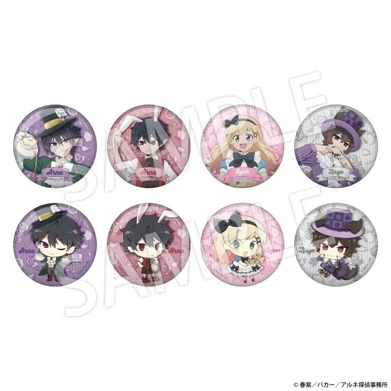 Goods_Republic's tweet photo. [New Merch from The Case Book of Arune - Badge] 

Price : ＄68.58 （FREE Shipping）

https://t.co/pykVy6cvUs https://t.co/FRpEPSsZHO