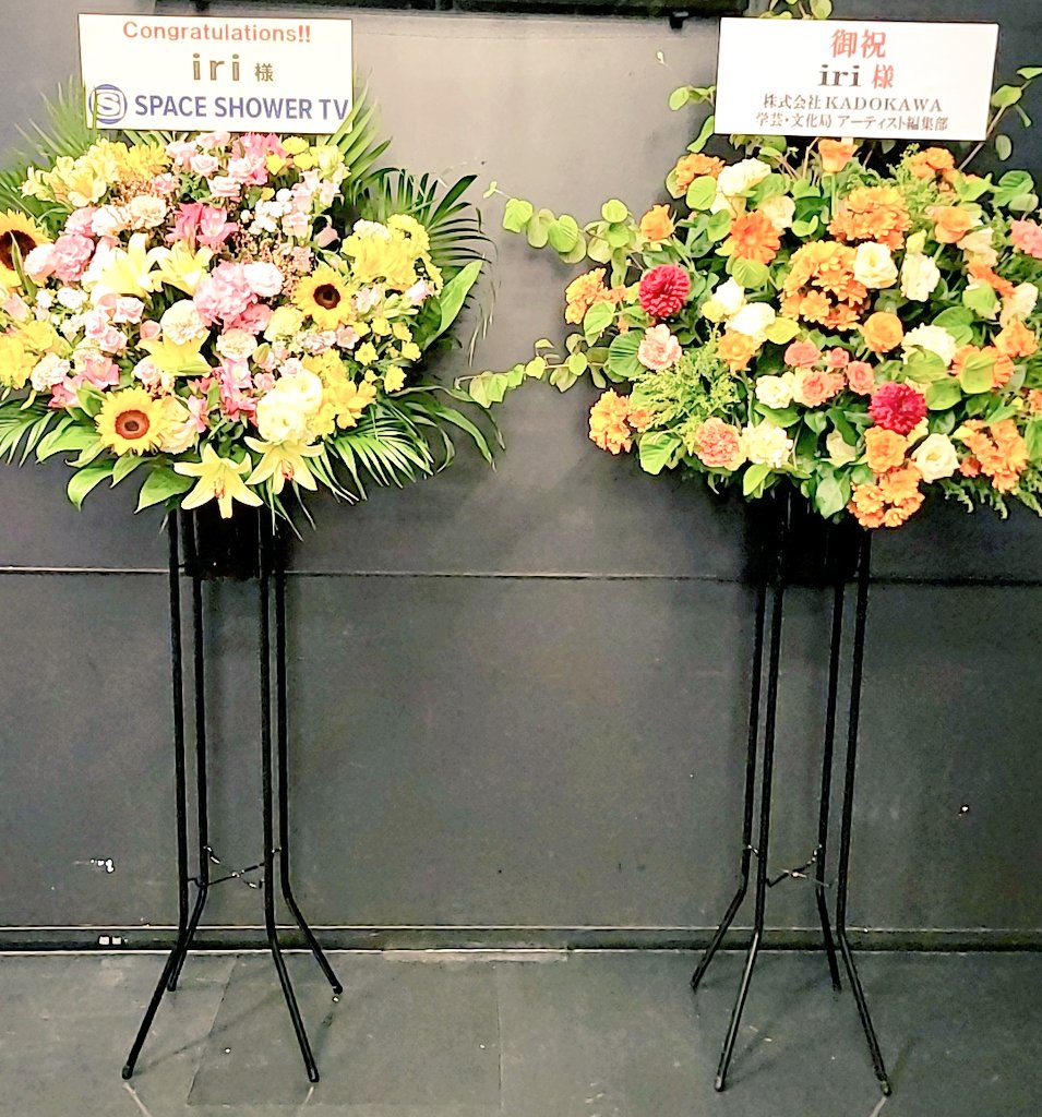 mine5701's tweet photo. iriさんのライブに行って来ました✨
会場はドアが閉まらない程の超満員で熱気が凄く🔥その中、iriさんの安定した声が響いていました🎤
ギターを弾きながら歌ってる姿もナチュラルにカッコ良くて、iriさんの事を知れて良かったなって思います😊
また応援に行かせて頂きます🙇
#iri #ZeppHaneda https://t.co/bxivSfqlf7