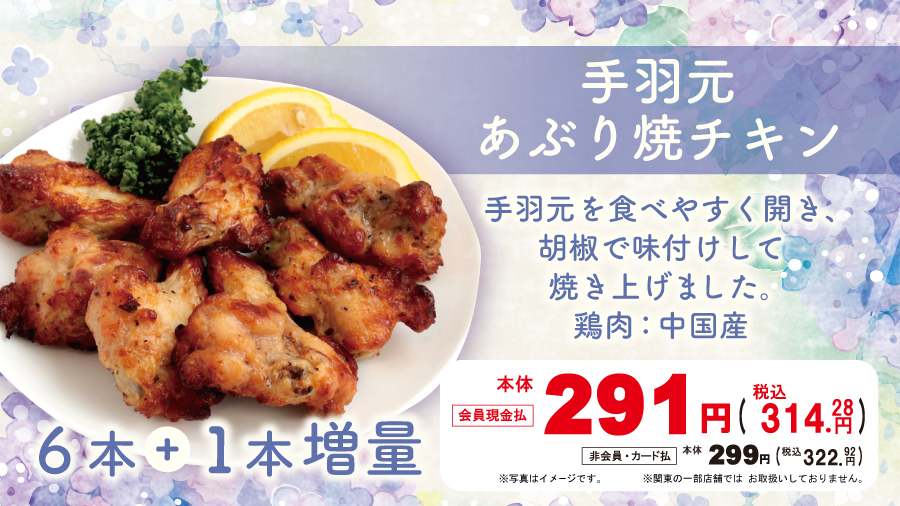 OK_EDLP's tweet photo. ☔今週のおすすめ惣菜🌼

今週も #オーケー のおいしい惣菜が勢揃い！！
ランチにも今夜のおかずにもぴったりです✨

是非お気に入りの一品を教えてください😆

※一部の店舗ではお取扱いしておりません。
#スーパーマーケット #惣菜 #おすすめ #お昼 #ランチ #ご飯 #おかず #今夜のおかず https://t.co/4QgjRTNHxc