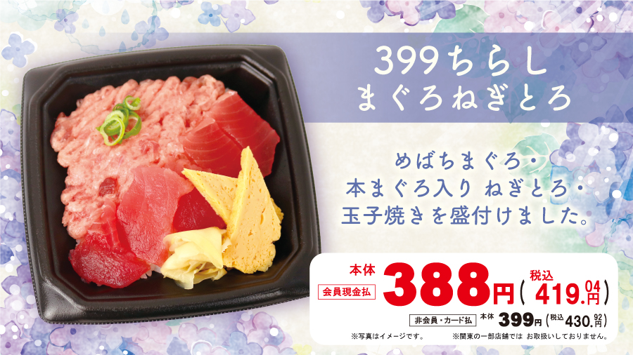 OK_EDLP's tweet photo. ☔今週のおすすめ惣菜🌼

今週も #オーケー のおいしい惣菜が勢揃い！！
ランチにも今夜のおかずにもぴったりです✨

是非お気に入りの一品を教えてください😆

※一部の店舗ではお取扱いしておりません。
#スーパーマーケット #惣菜 #おすすめ #お昼 #ランチ #ご飯 #おかず #今夜のおかず https://t.co/4QgjRTNHxc