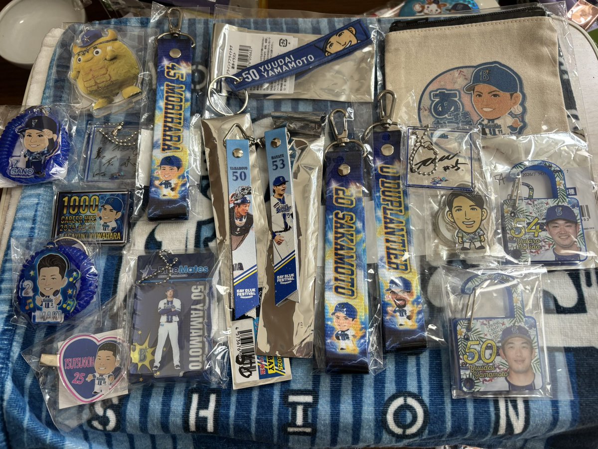 ashion345's tweet photo. ベイスターズ グッズ
譲▶︎▶︎写真

求▶︎▶︎買取(全て定価で)

ベイスターズ交換 https://t.co/72TdD00DXb