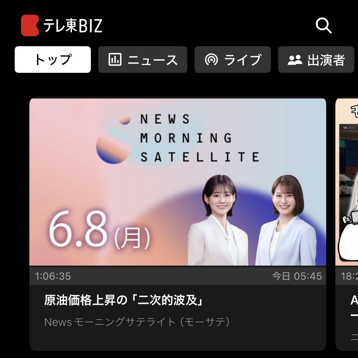 大樹｜インデックス投資の応援家 tweet media