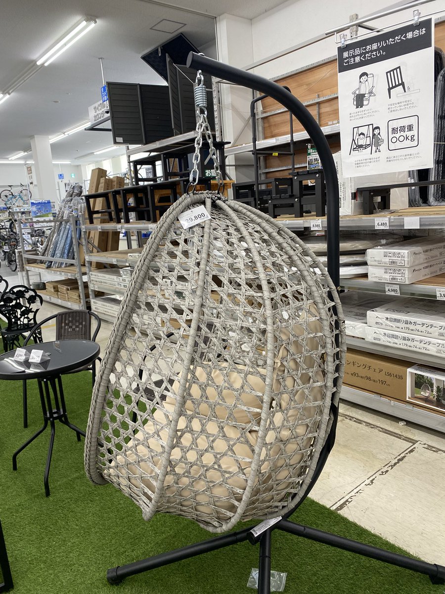 tsuna_i's tweet photo. コメリにハンキングチェア売ってた。
民泊に置きたくなるよね。
(民泊やってないけど)

29800円税込
悩ましい、、、

いや1つ持ってたわw https://t.co/yFurFfShZC