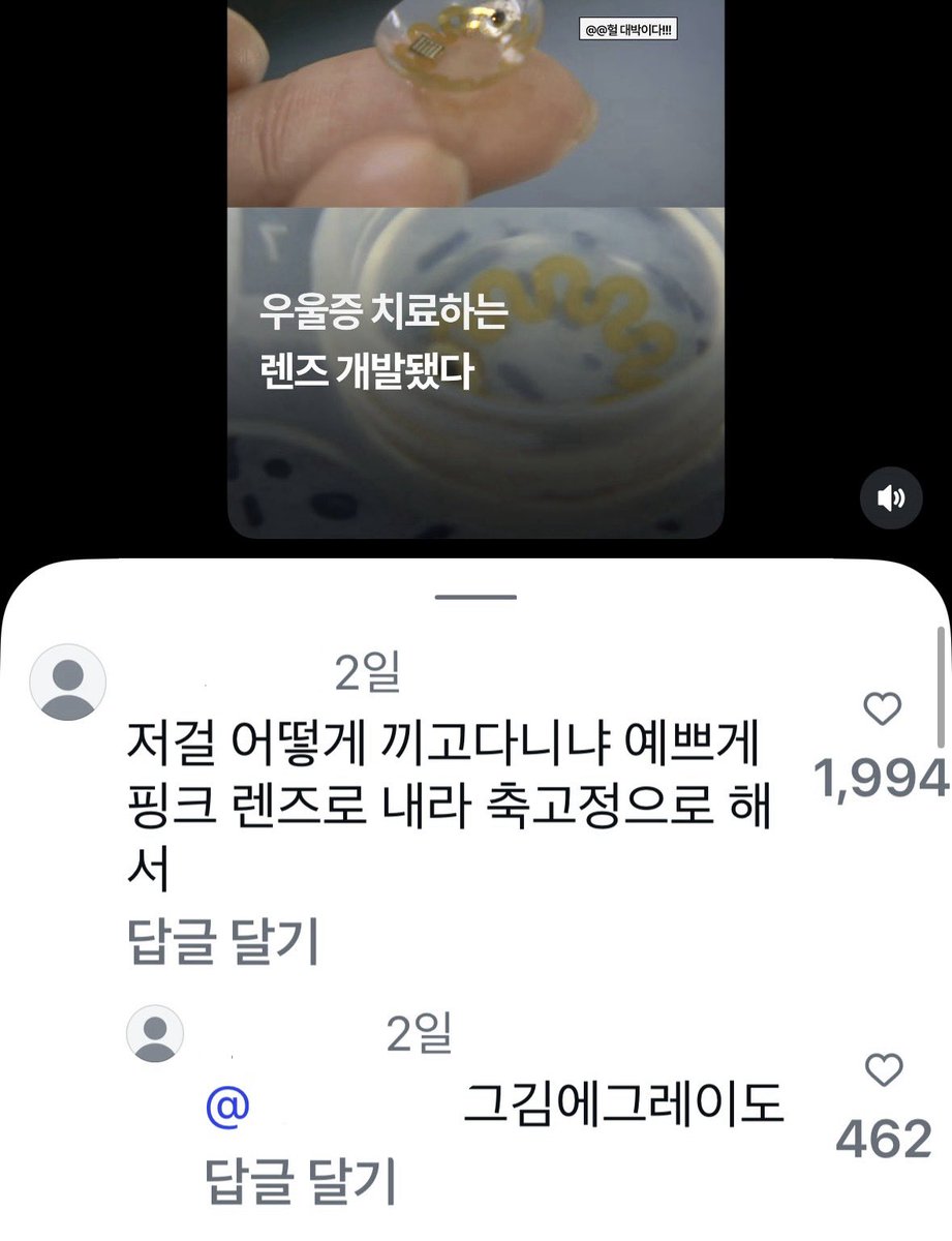 mansiuumugang's tweet photo. 지금 내 기분 이럼 시발 https://t.co/G8E1sVwuqD