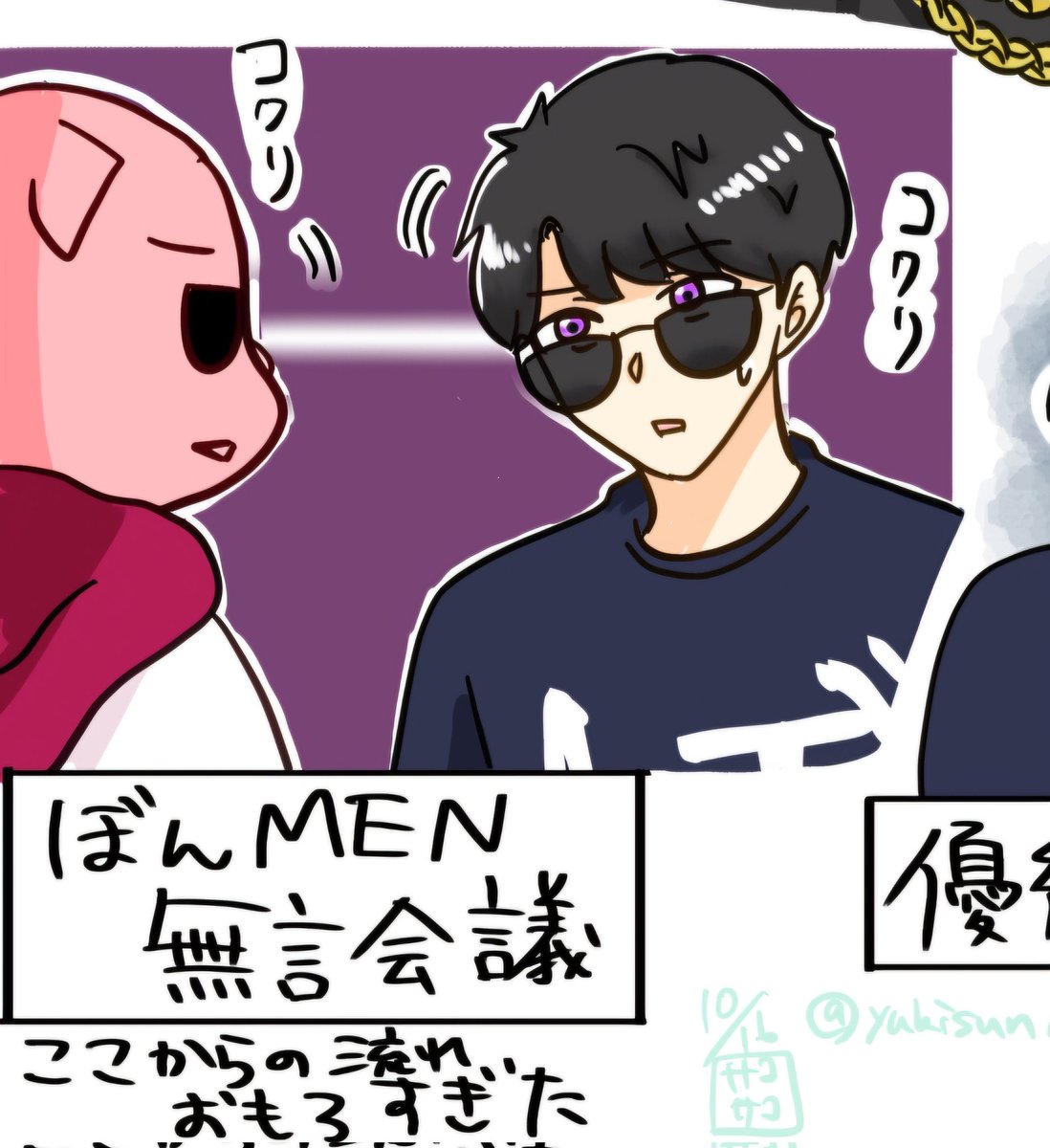 #繋がらなくていいから俺のぼんMENを見てくれ
毎回残酷な判断のときのMENの声がツヤツヤしてんのいいよな 
