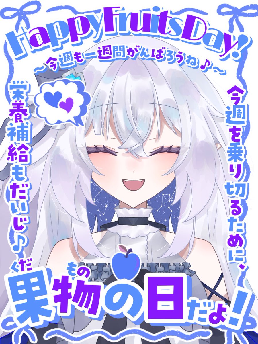 Soutyu_iTo's tweet photo. おはんよ！

昨日はガチイベの告知をやっと出せて良かったです✨️今日は果物の日なんだって！🍓🫶果物色々すきだけど1番好きなのいちごとキウイ🥝かも…!!
今日は塗りすすめてた絵を完成させるのとご依頼進める！

 #おはようＶライバー 
 #IRIAMライバーさんと繋がりたい https://t.co/aejK2DaI8W