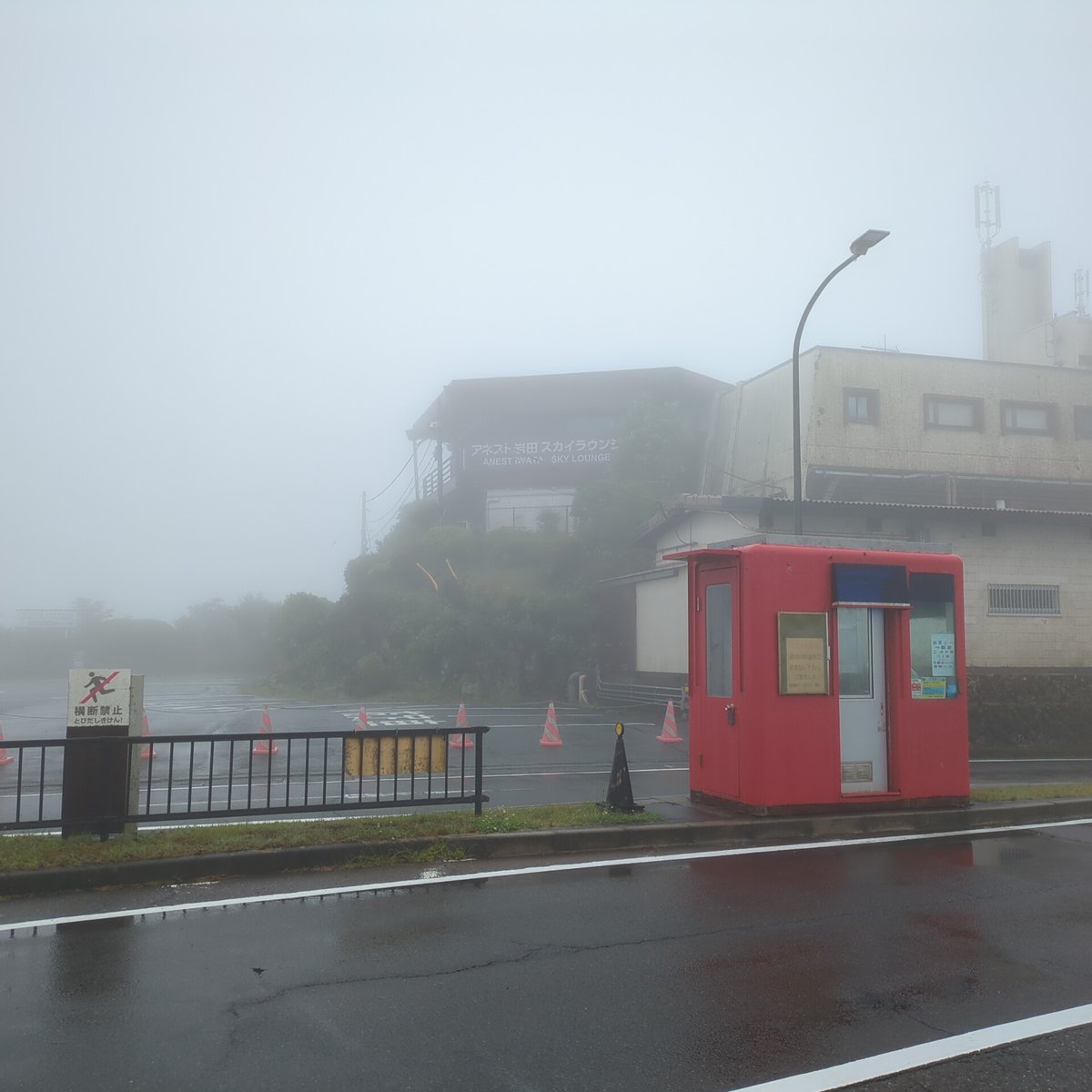turn819's tweet photo. アネスト岩田ターンパイク箱根
6月8日(月)8時30分の道路状況(大観山付近)
天気:雨
気温:16℃
路面状況:乾燥(規制なし)
風速:5m
霧:本線6kから連絡線にかけて発生　視界濃い場所で60m程　濃霧
峠ステッカー限定版の販売: 有り https://t.co/ictGMs0akF