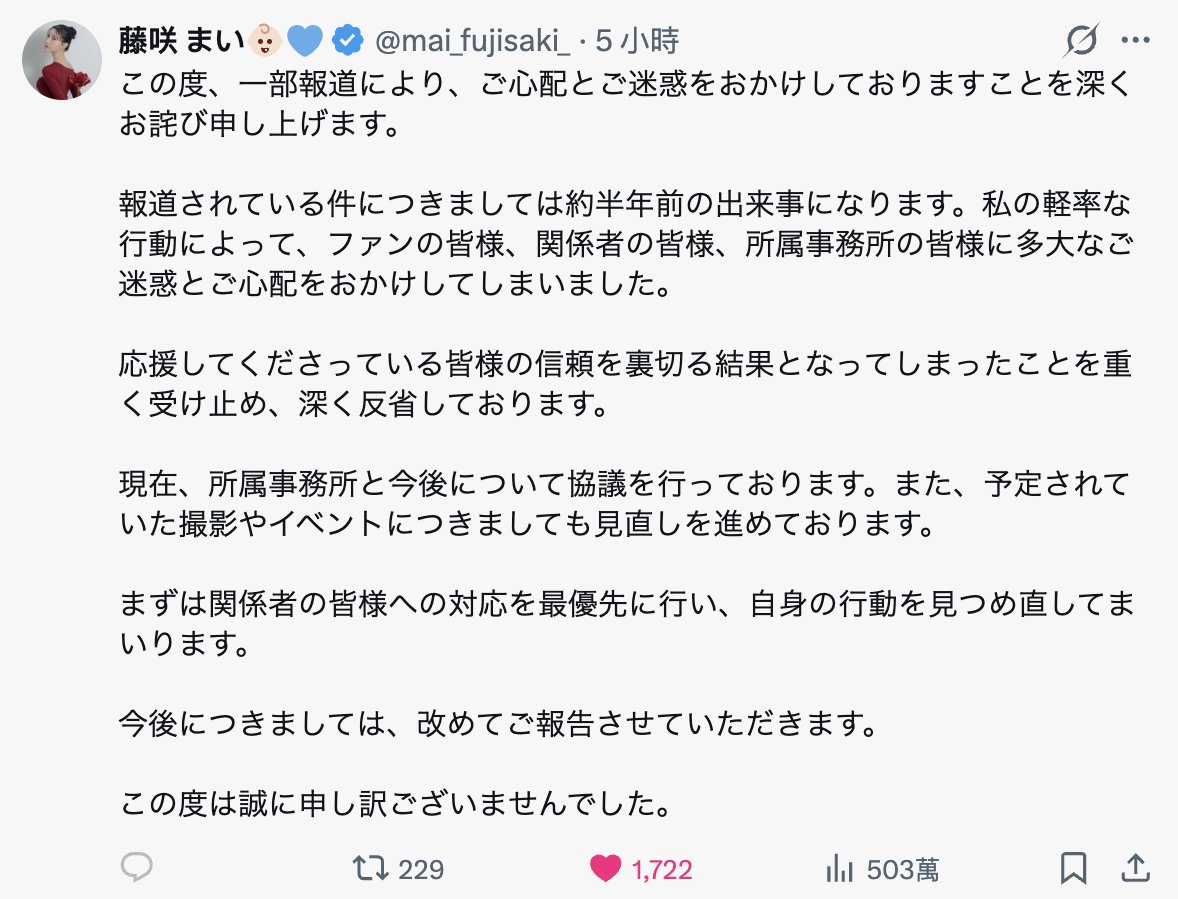 一劍浣春秋 tweet media