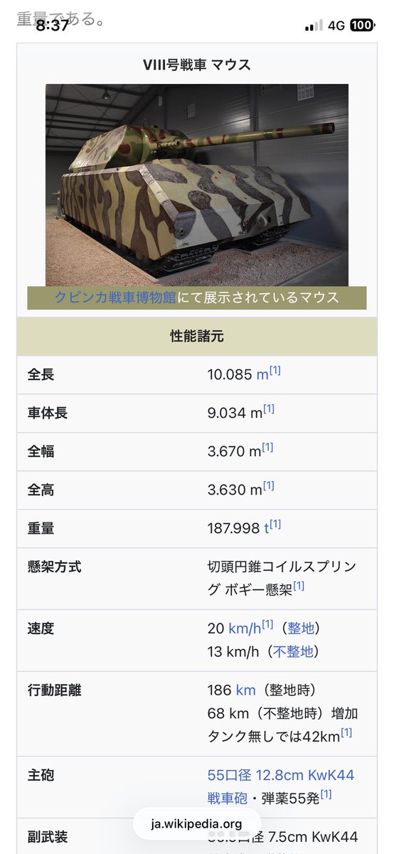 323hanabi's tweet photo. @gino_fucker これおすすめですよ！ https://t.co/zgR8JfAaEp