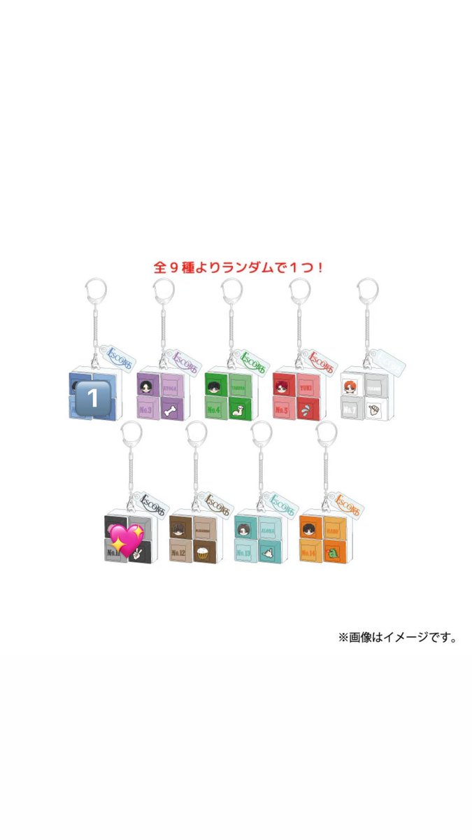 ____boonico's tweet photo. 超特急 ガチ夢中！ トレカ 交換 HMV ソロ ESCORT グッズ ランダム クリッカー キーホルダー 

【求】💚 💖 シューヤ、タクヤ、ユーキ

【譲】1⃣ カイ、過去グッズ(画像参照)

6/10横浜、8/14代々木、11/25,26東京、都内
手渡し優先
お気軽にお声掛けください☺︎ https://t.co/bMPPFizsvm
