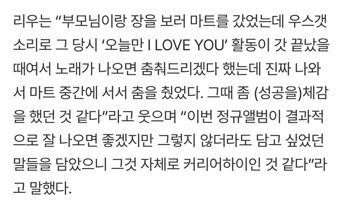 wooodengg's tweet photo. 상혁이 부모님이랑 장보러 마트갔는데 오알럽 나와서 마트 중간에 서서 부모님 앞에서 춤춰드렸대 아 https://t.co/KaGd6gMyAi