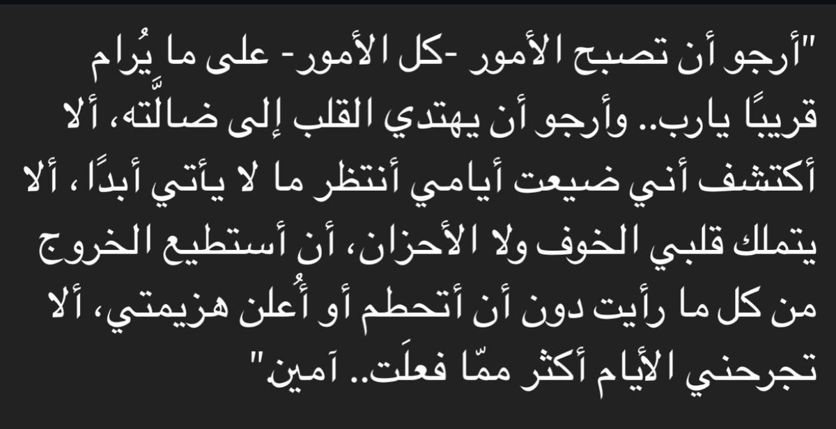 imtidad_'s tweet photo. https://t.co/yZ9lv3x02x
