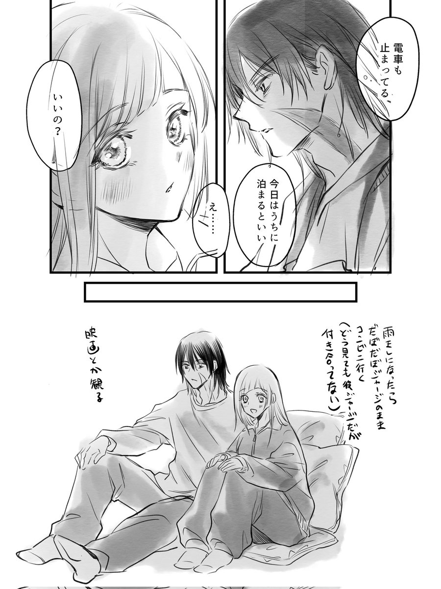 (むたみわ/現パロ/大学生?)

あらしのよるのむたみわちゃん☔
付き合ってないのに距離感バグっててほしい。 
