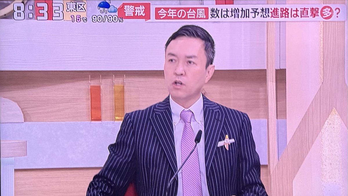 onoderamasaru's tweet photo. 評論が頓珍漢、発言が売国極左、ウィットゼロ、定期的にデマ発言、俺様的上から目線、視聴者に不快感を与える天才、他人に厳しく自分に甘い…

こんな人間を使い続ける番組、早く無くならんかな…

#テレ朝は害悪 https://t.co/B01Njf8s32