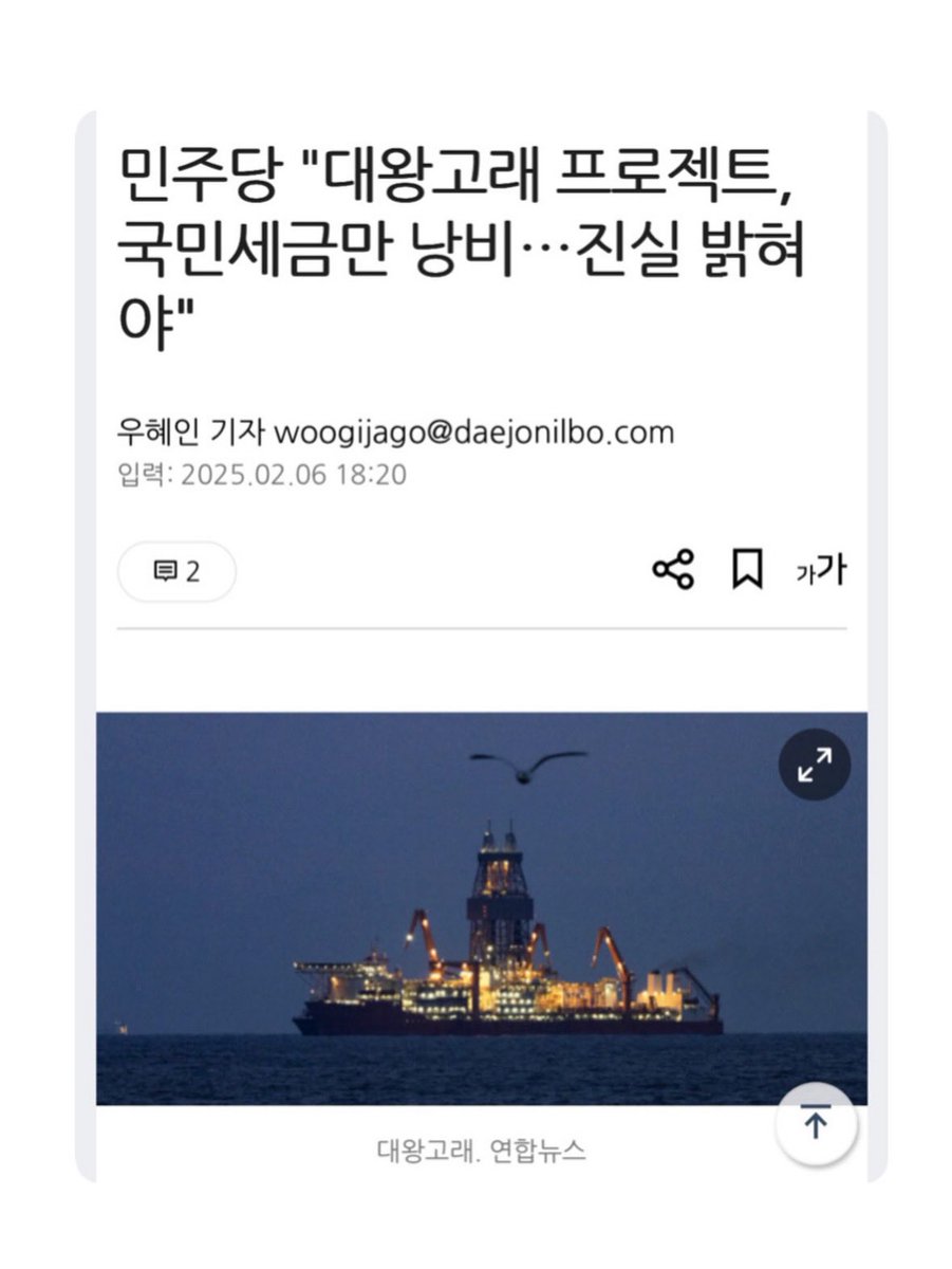 마티유(Mathieu) 𝕏 tweet media