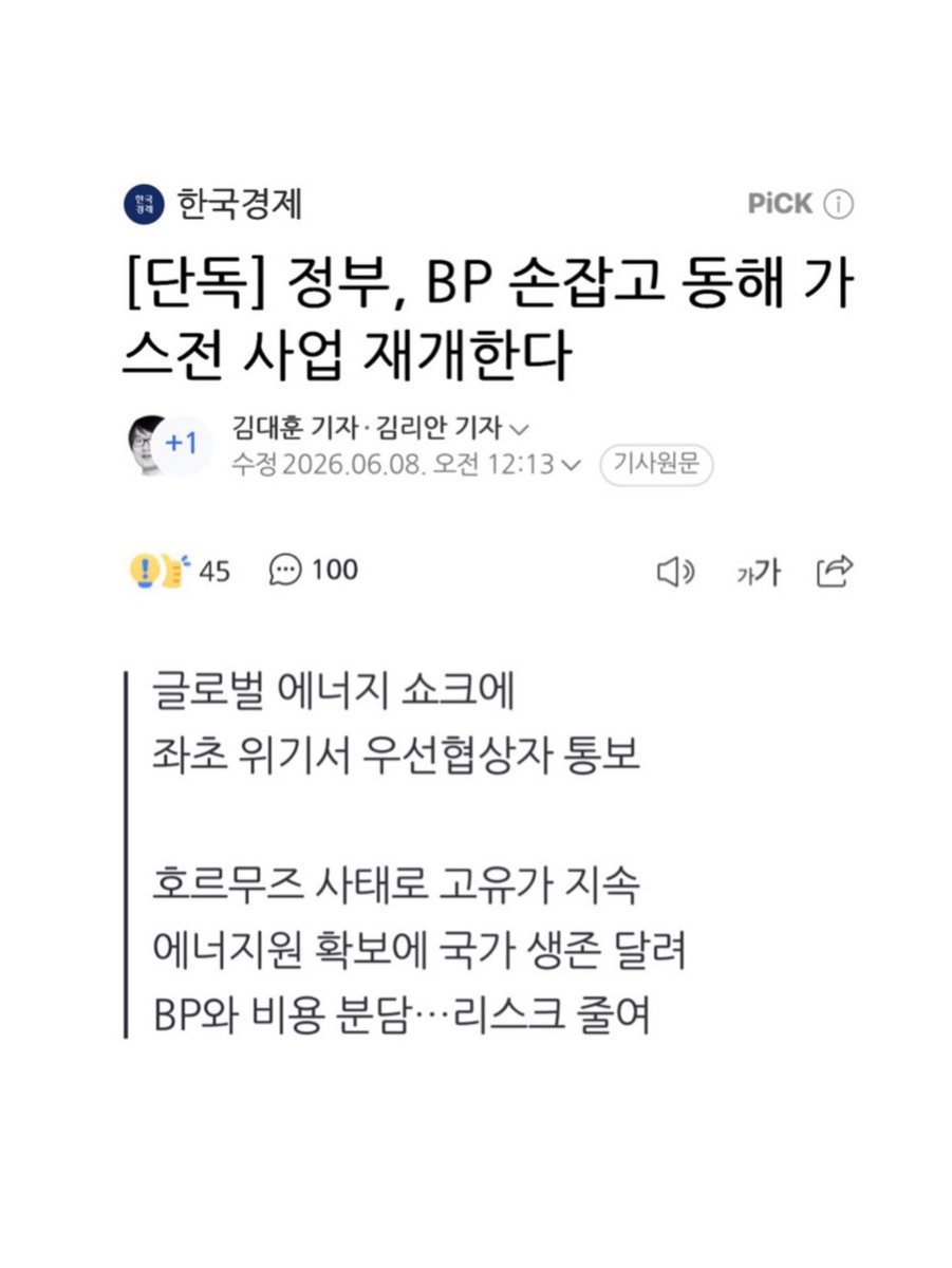 마티유(Mathieu) 𝕏 tweet media